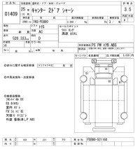Mitsubishi CANTER лот № 1409 оценка 3.5  с аукциона в Японии 10