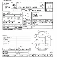 Toyota TOYOACE лот № 2230 оценка 3.5  с аукциона в Японии 7
