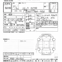 Honda CIVIC лот № 5819 оценка 3.5  с аукциона в Японии 8