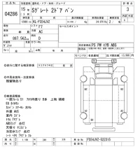 Mitsubishi SUPER GREAT лот № 4286 оценка 3  с аукциона в Японии 7