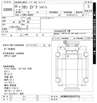 Nissan QUON лот № 53009 оценка 3  с аукциона в Японии 11