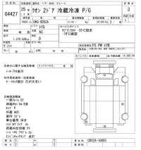 Nissan QUON лот № 4427 оценка 3  с аукциона в Японии 9