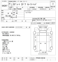 Mitsubishi SUPER GREAT лот № 4297 оценка 3  с аукциона в Японии 7
