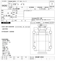 Mitsubishi BUS лот № 4292 оценка 3  с аукциона в Японии 7