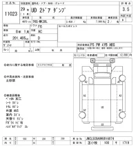 Nissan UD SERIES лот № 11023 оценка 3.5  с аукциона в Японии 9