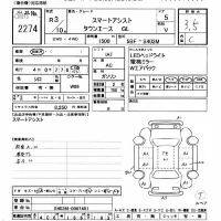 Toyota TOWN ACE VAN лот № 2274 оценка 3.5  с аукциона в Японии 8