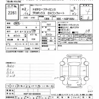 Toyota PROBOX лот № 2261 оценка 4  с аукциона в Японии 8