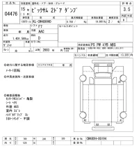 Nissan BIGTHUMB лот № 4476 оценка 3.5  с аукциона в Японии 10