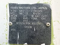 Isuzu ELF лот № 1320 оценка R  с аукциона в Японии 7