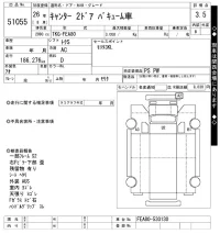 Mitsubishi CANTER лот № 51055 оценка 3.5  с аукциона в Японии 10