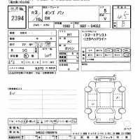 Mazda BONGO VAN лот № 2394 оценка 4.5  с аукциона в Японии 8