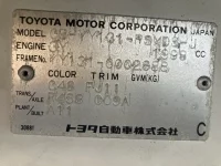 Toyota TOYOACE лот № 1704 оценка 3  с аукциона в Японии 7