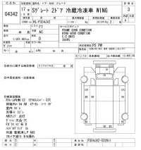 Mitsubishi SUPER GREAT лот № 4342 оценка 3  с аукциона в Японии 8