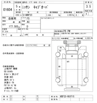 Nissan TRUCK лот № 1604 оценка 3.5  с аукциона в Японии 10