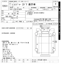 Hino RANGER лот № 72031 оценка R  с аукциона в Японии 10