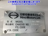 Hino PROFIA лот № 72030 оценка 3.5  с аукциона в Японии 7