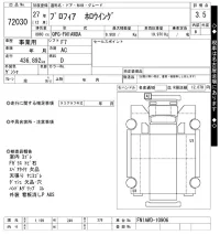 Hino PROFIA лот № 72030 оценка 3.5  с аукциона в Японии 9