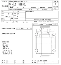 Nissan UD SERIES лот № 4488 оценка 3  с аукциона в Японии 9