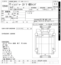 Hino RANGER лот № 72040 оценка 3.5  с аукциона в Японии 10