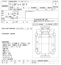 Mitsubishi SUPER GREAT лот № 4359 оценка 3  с аукциона в Японии 8