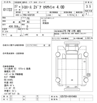 Toyota TOYOACE лот № 1722 оценка 3.5  с аукциона в Японии 10