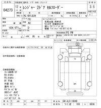 Hino RANGER лот № 4273 оценка 3.5  с аукциона в Японии 8