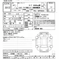 Isuzu ELF лот № 3012 оценка 4  с аукциона в Японии 11