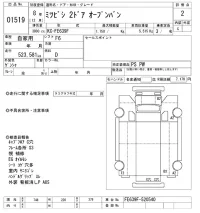 Mitsubishi FUSO TRUCK лот № 1519 оценка 2  с аукциона в Японии 10
