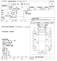 Hino RANGER лот № 3419 оценка 3  с аукциона в Японии 9