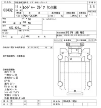 Hino RANGER лот № 3432 оценка 3.5  с аукциона в Японии 9