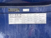 Nissan TRUCK лот № 4501 оценка R  с аукциона в Японии 6