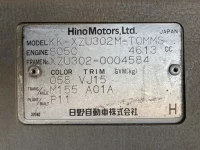 Hino DUTRO лот № 1385 оценка 3  с аукциона в Японии 7