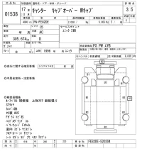 Mitsubishi CANTER лот № 1538 оценка 3.5  с аукциона в Японии 10
