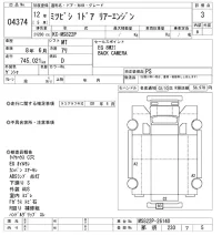 Mitsubishi BUS лот № 4374 оценка 3  с аукциона в Японии 8