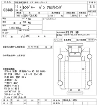 Hino RANGER лот № 3448 оценка 3.5  с аукциона в Японии 11