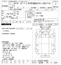 Mitsubishi CANTER лот № 1548 оценка 3  с аукциона в Японии 11