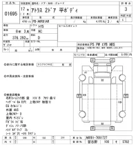 Nissan ATLAS лот № 1695 оценка 3  с аукциона в Японии 10