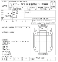 Hino RANGER лот № 3449 оценка 3  с аукциона в Японии 10
