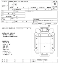 Isuzu ELF лот № 1417 оценка RB  с аукциона в Японии 10