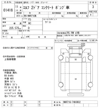 Isuzu ELF лот № 1418 оценка 3  с аукциона в Японии 10