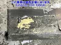 Mitsubishi SUPER GREAT лот № 53011 оценка R  с аукциона в Японии 8