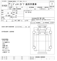 Hino DUTRO лот № 1425 оценка 3  с аукциона в Японии 10