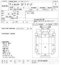 Mitsubishi CANTER лот № 1570 оценка 3  с аукциона в Японии 9