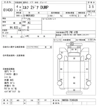 Isuzu ELF лот № 1430 оценка 3.5  с аукциона в Японии 10