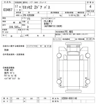 Hino LIESSE лот № 3467 оценка 4  с аукциона в Японии 10