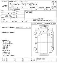 Hino RANGER лот № 3469 оценка 3  с аукциона в Японии 10