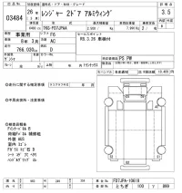 Hino RANGER лот № 3484 оценка 3.5  с аукциона в Японии 11
