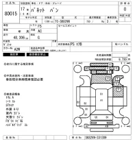 Nissan VANETTE VAN лот № 80015 оценка 0  с аукциона в Японии 3