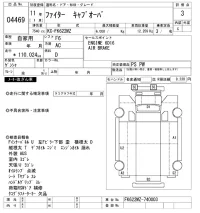 Mitsubishi FUSO FIGHTER лот № 4469 оценка 3  с аукциона в Японии 8