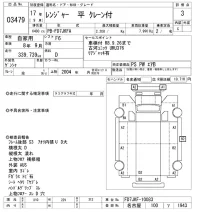 Hino RANGER лот № 3479 оценка 3  с аукциона в Японии 11